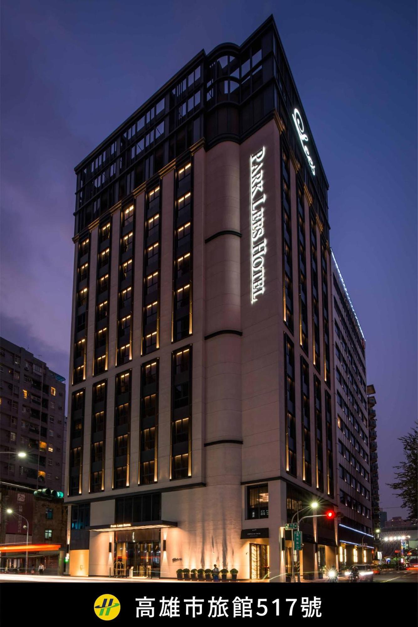 Park Lees Hotel Гаосюн Екстер'єр фото Park International