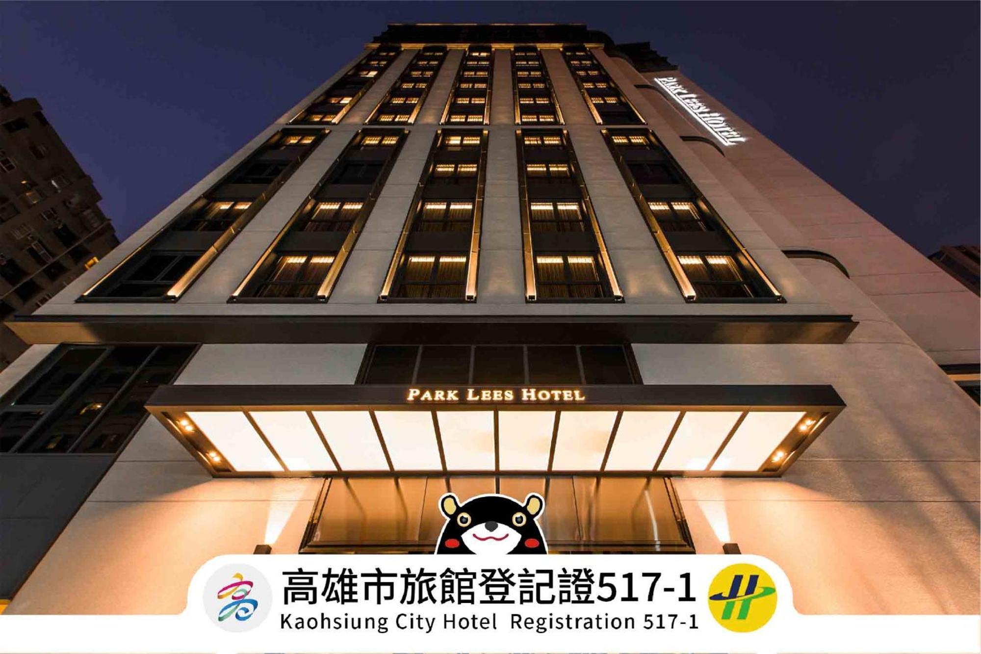 Park Lees Hotel Гаосюн Екстер'єр фото Park Lees Hotel